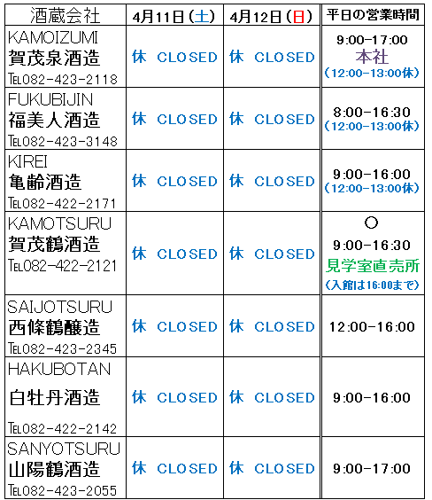 0411-12-最終.PNG