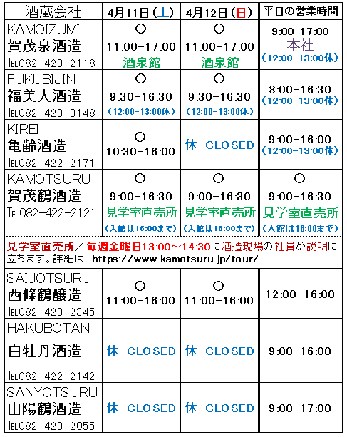 0411-12-3.PNG