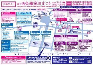 2019-jyoukamachi-map.jpg