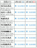 キャプチャ012.PNG