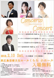 concerto-concert.jpg