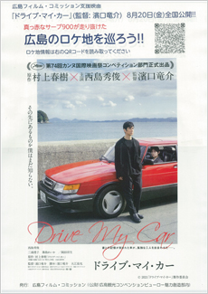 drive-mycar.jpg
