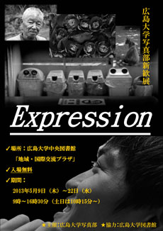 expression.jpg