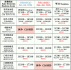 営業時間.png